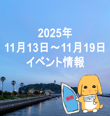 神奈川県からの発送になります湘南に来られたら手渡し可能ですご連絡お待ちしてます。 湘南- 海街library