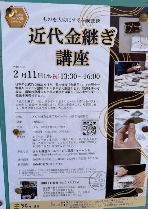 神奈川県からの発送になります湘南に来られたら手渡し可能ですご連絡お待ちしてます。 神奈川県からの発送になります湘南に来られたら手渡し可能ですご連絡